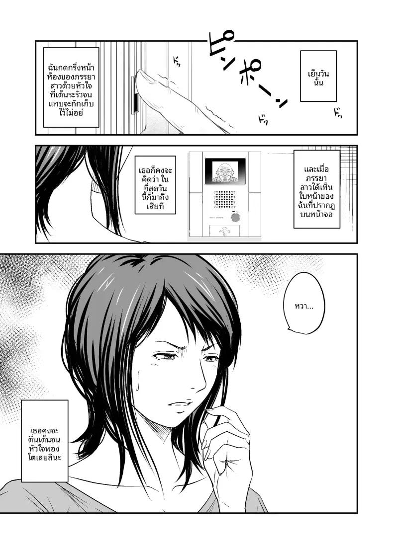 Doujin-Lc- อ่าน โดจิน มังฮวา เกาหลี ญี่ปุ่น จีน แปลไทย ความลับภรรยาสุดสวย [Ikigire Shoukai (Ren Suru)] Tsugunai Tsuma Bangaihen ตอนที่ 1 2 3 4 5 6 7 8 9 10 11 12 13 14 ฟรี ไม่มีโฆษณา อ่าน โดจิน Manhwa เกาหลี ญี่ปุ่น จีน เรามีครบ คัดมาให้เน้นๆ โดจิน 18+ รับประกันความฟินโดย  Doujin Lc