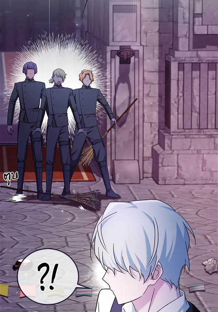 ผมไม่ได้เก่งอย่างที่คิด ตอนที่ 39 รูปที่ 124