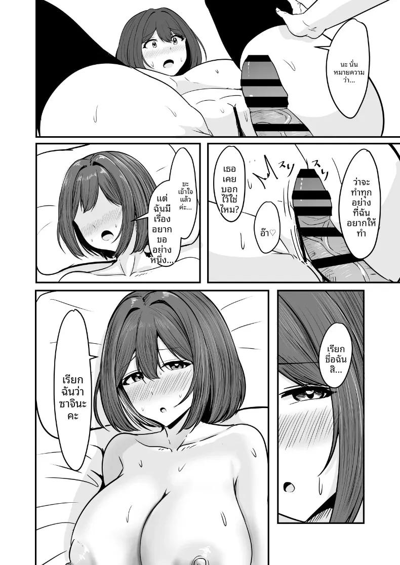 Doujin-Lc- อ่าน โดจิน มังฮวา เกาหลี ญี่ปุ่น จีน แปลไทย ที่สองก็ไม่เป็นไร (Aizawa Uji) ตอนที่ 1 2 3 4 5 6 7 8 9 10 11 12 13 14 ฟรี ไม่มีโฆษณา อ่าน โดจิน Manhwa เกาหลี ญี่ปุ่น จีน เรามีครบ คัดมาให้เน้นๆ โดจิน 18+ รับประกันความฟินโดย  Doujin Lc