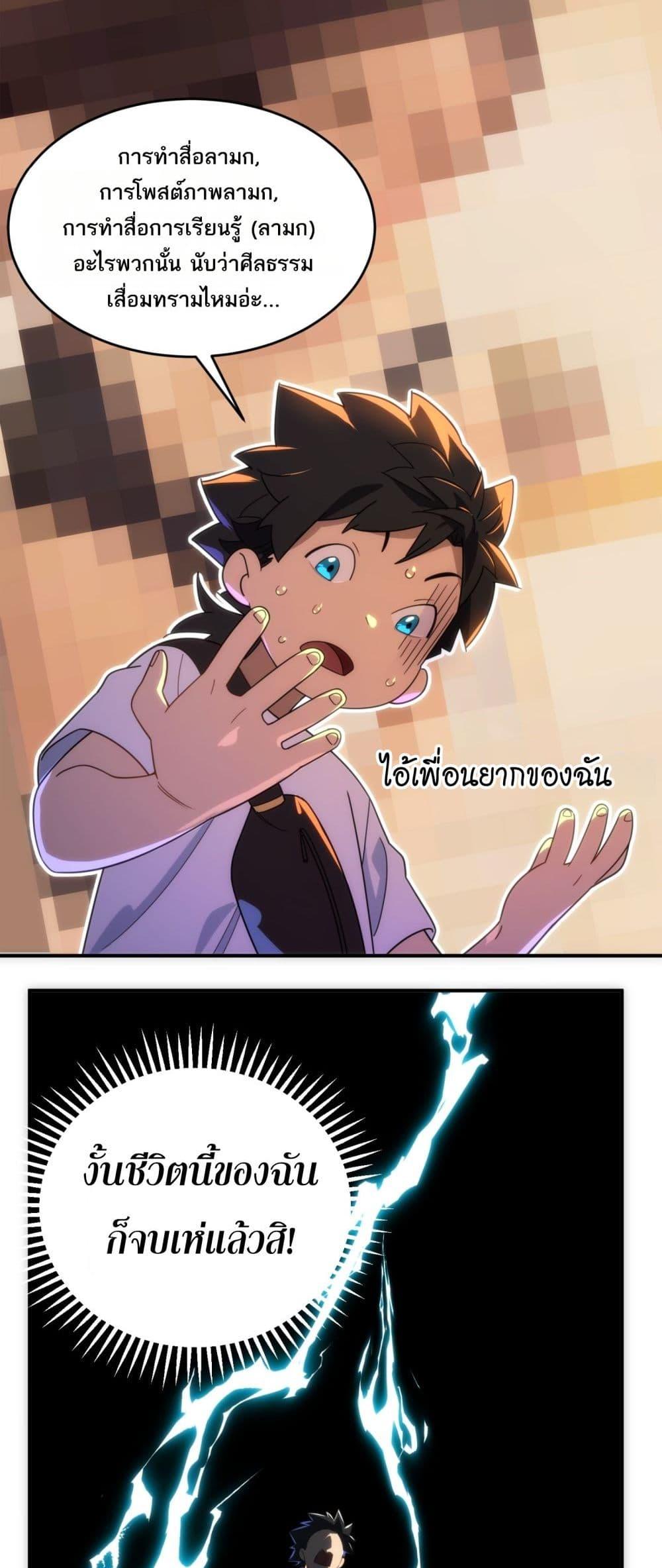 Manga-lc-com อ่านมังงะ อ่านการ์ตูน ออนไลน์ ฟรี Spirit Realm Walker ตอนที่ 1 2 3 4 5 6 7 8 9 10 11 12 13 14 ฟรี ไม่มีโฆษณา Manga-lc - อ่าน มังงะ อ่าน การ์ตูน ออนไลน์ อ่านมังงะ ฟรี