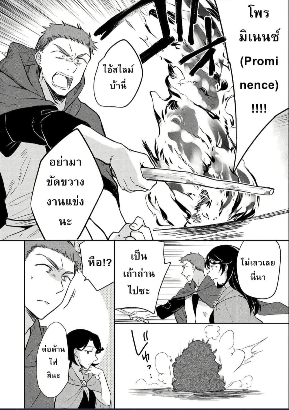 Manga-lc-com อ่านมังงะ อ่านการ์ตูน ออนไลน์ ฟรี Mushoku No Eiyuu Betsu Ni Skill Nanka Iranakatta Ndaga ตอนที่ 1 2 3 4 5 6 7 8 9 10 11 12 13 14 ฟรี ไม่มีโฆษณา Manga-lc - อ่าน มังงะ อ่าน การ์ตูน ออนไลน์ อ่านมังงะ ฟรี