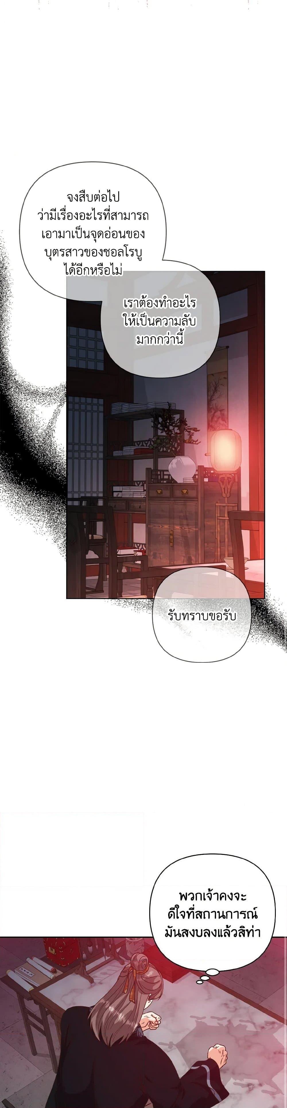 Manga-lc-com อ่านมังงะ อ่านการ์ตูน ออนไลน์ ฟรี Falling Flower, Flowing Water ตอนที่ 1 2 3 4 5 6 7 8 9 10 11 12 13 14 ฟรี ไม่มีโฆษณา Manga-lc - อ่าน มังงะ อ่าน การ์ตูน ออนไลน์ อ่านมังงะ ฟรี