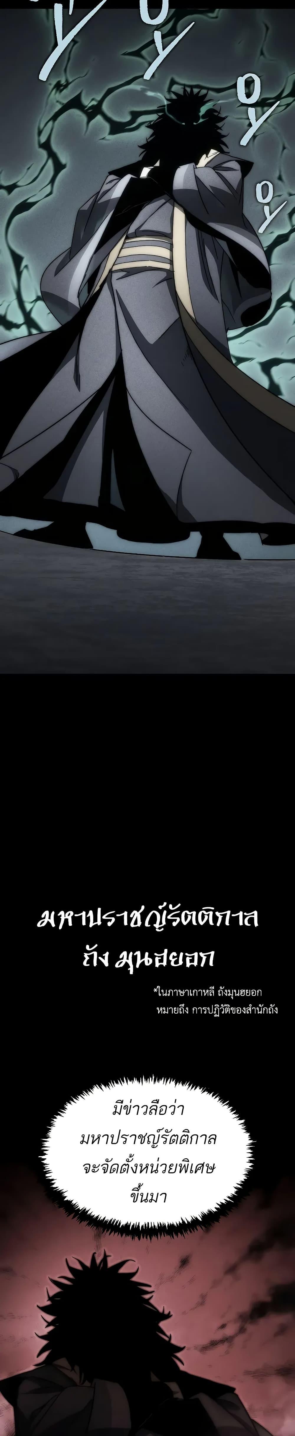 Manga-lc-com อ่านมังงะ อ่านการ์ตูน ออนไลน์ ฟรี Legend of the Reincarnated Demon God ตอนที่ 1 2 3 4 5 6 7 8 9 10 11 12 13 14 ฟรี ไม่มีโฆษณา Manga-lc - อ่าน มังงะ อ่าน การ์ตูน ออนไลน์ อ่านมังงะ ฟรี