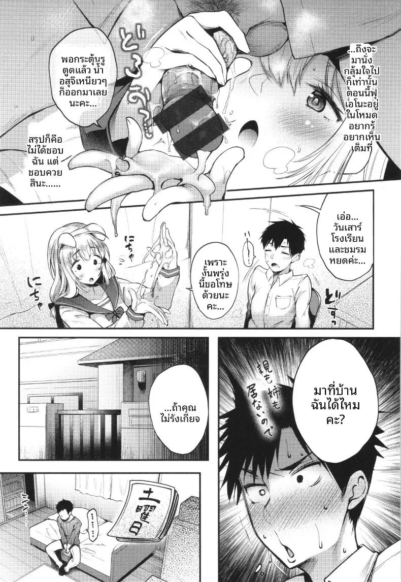 Doujin-Lc- อ่าน โดจิน มังฮวา เกาหลี ญี่ปุ่น จีน แปลไทย จุดสนใจ [Oohira Sunset] ตอนที่ 1 2 3 4 5 6 7 8 9 10 11 12 13 14 ฟรี ไม่มีโฆษณา อ่าน โดจิน Manhwa เกาหลี ญี่ปุ่น จีน เรามีครบ คัดมาให้เน้นๆ โดจิน 18+ รับประกันความฟินโดย  Doujin Lc