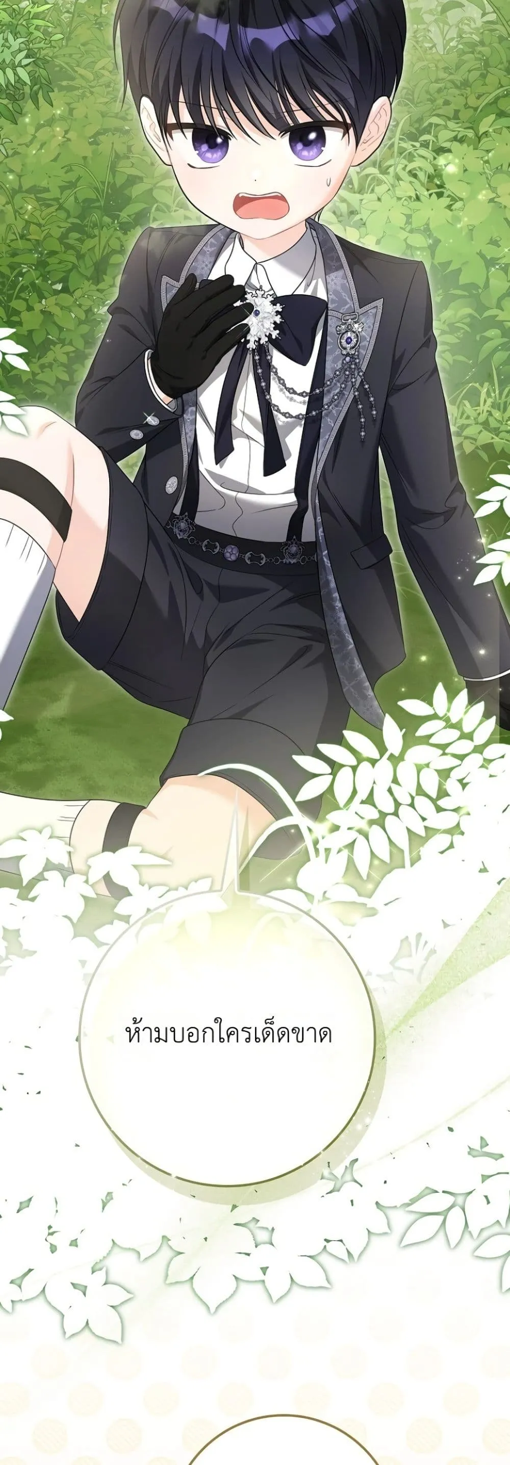 Manga-lc-com อ่านมังงะ อ่านการ์ตูน ออนไลน์ ฟรี The Baby Sprout Blooming in the Villainous Duke’s Family ตอนที่ 1 2 3 4 5 6 7 8 9 10 11 12 13 14 ฟรี ไม่มีโฆษณา Manga-lc - อ่าน มังงะ อ่าน การ์ตูน ออนไลน์ อ่านมังงะ ฟรี