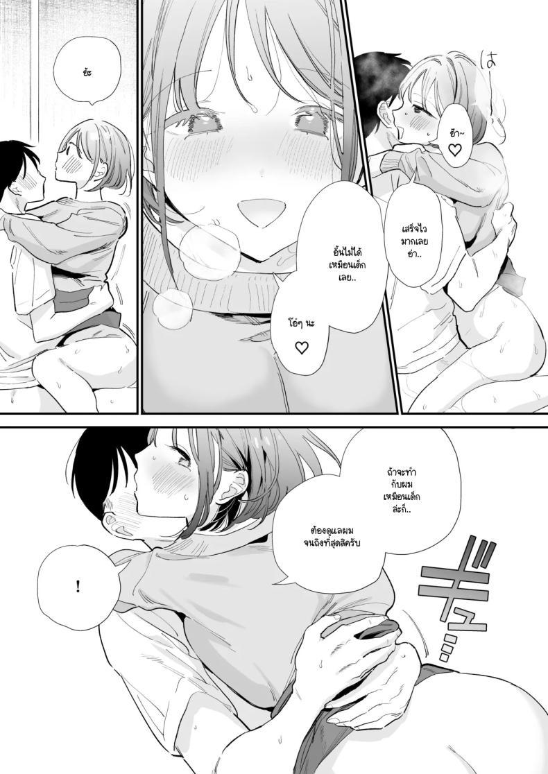 Doujin-Lc- อ่าน โดจิน มังฮวา เกาหลี ญี่ปุ่น จีน แปลไทย นัดเจอนอกบ้าน ไปต่อร้านเน็ตคาเฟ่ [amaTOUsengen (Tou)] Kyonyuu Otaku Joshi to NeCafe de Off-Pako After ตอนที่ 1 2 3 4 5 6 7 8 9 10 11 12 13 14 ฟรี ไม่มีโฆษณา อ่าน โดจิน Manhwa เกาหลี ญี่ปุ่น จีน เรามีครบ คัดมาให้เน้นๆ โดจิน 18+ รับประกันความฟินโดย  Doujin Lc