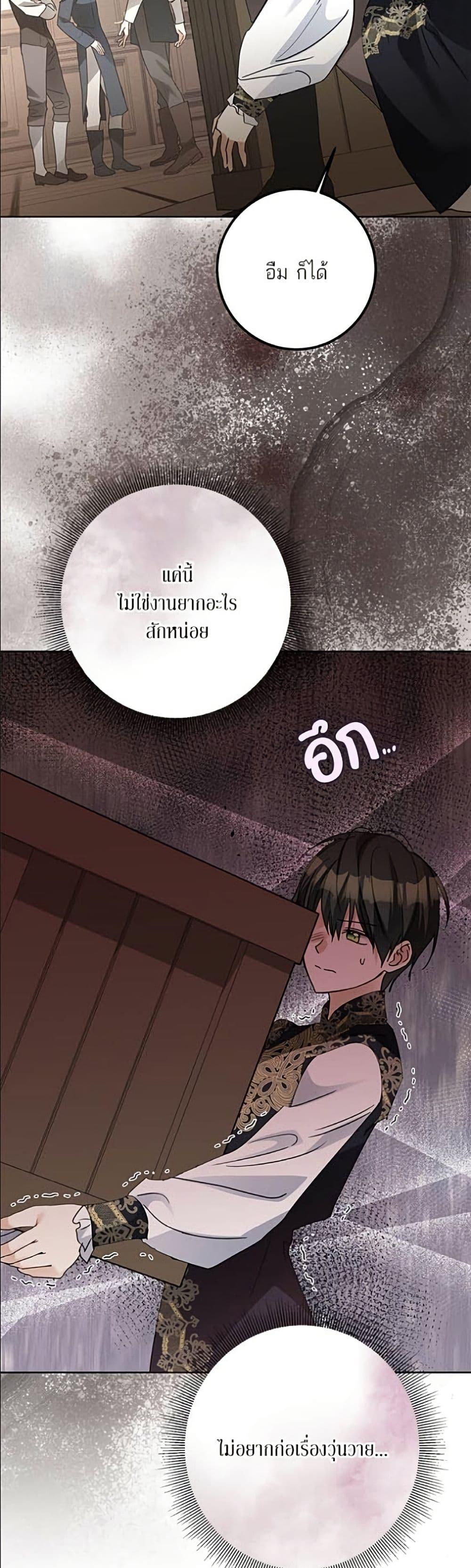 Manga-lc-com อ่านมังงะ อ่านการ์ตูน ออนไลน์ ฟรี Became the Duke’s Male Servant ตอนที่ 1 2 3 4 5 6 7 8 9 10 11 12 13 14 ฟรี ไม่มีโฆษณา Manga-lc - อ่าน มังงะ อ่าน การ์ตูน ออนไลน์ อ่านมังงะ ฟรี