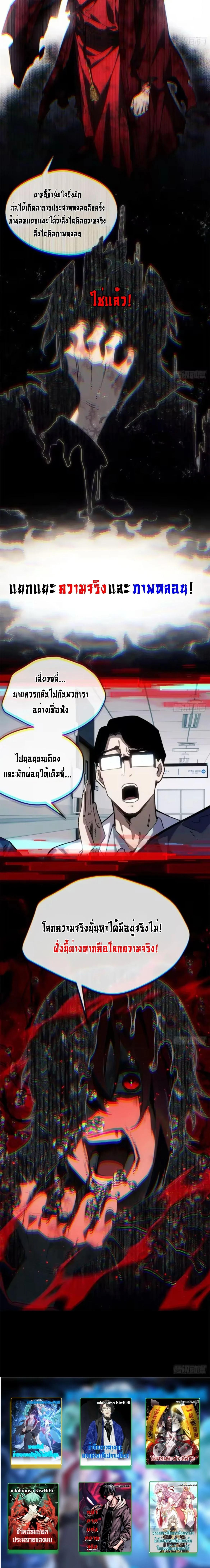 Manga-lc-com อ่านมังงะ อ่านการ์ตูน ออนไลน์ ฟรี Dao of the Bizarre Immortal ตอนที่ 1 2 3 4 5 6 7 8 9 10 11 12 13 14 ฟรี ไม่มีโฆษณา Manga-lc - อ่าน มังงะ อ่าน การ์ตูน ออนไลน์ อ่านมังงะ ฟรี