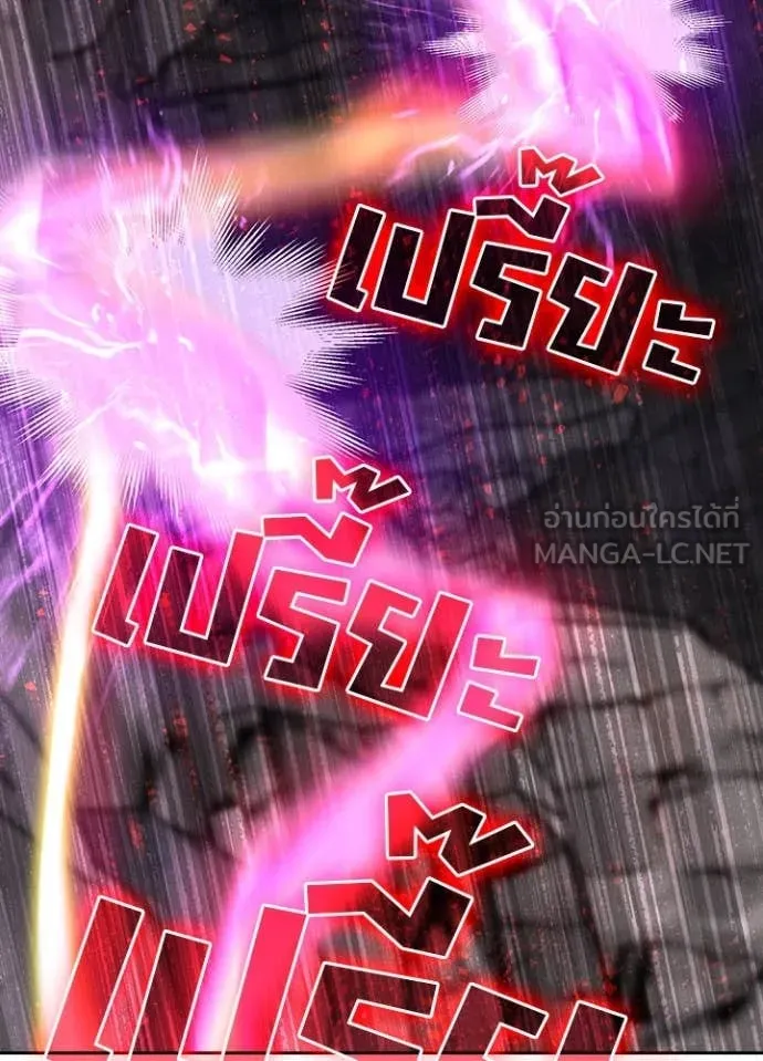 เป้าหมายครั้งที่ 2 ตอนที่ 64 รูปที่ 63