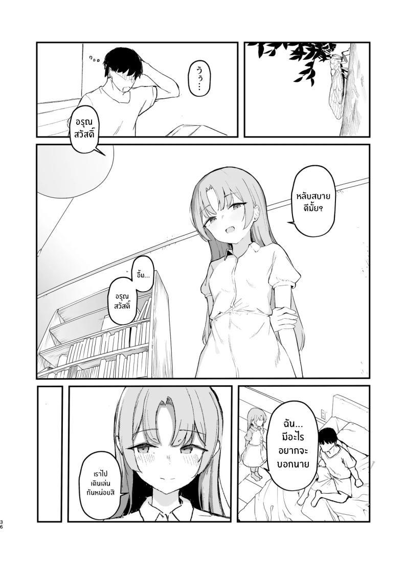 Doujin-Lc- อ่าน โดจิน มังฮวา เกาหลี ญี่ปุ่น จีน แปลไทย เธอได้จากไปเเล้ว (Akadashi) ตอนที่ 1 2 3 4 5 6 7 8 9 10 11 12 13 14 ฟรี ไม่มีโฆษณา อ่าน โดจิน Manhwa เกาหลี ญี่ปุ่น จีน เรามีครบ คัดมาให้เน้นๆ โดจิน 18+ รับประกันความฟินโดย  Doujin Lc