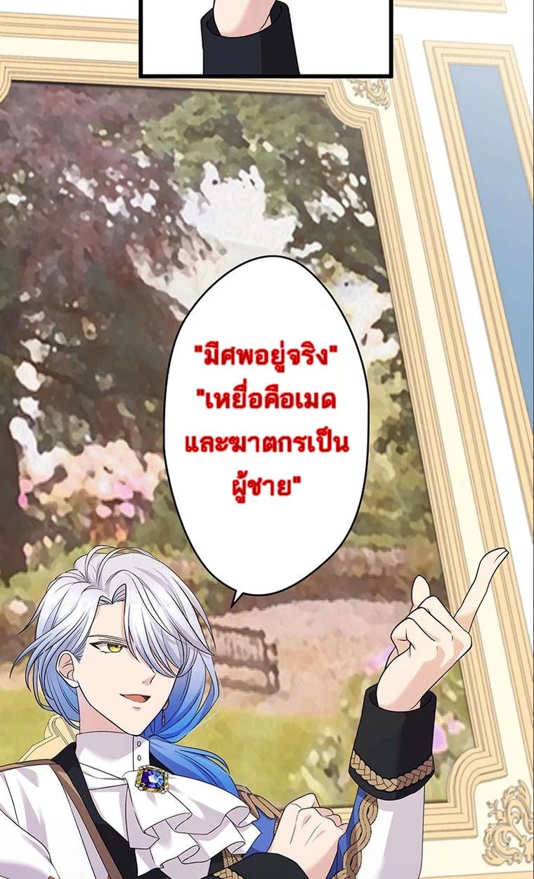 Manga-lc-com อ่านมังงะ อ่านการ์ตูน ออนไลน์ ฟรี The Legendary Assassin Reincarnated as the Beloved Youngest Daughter of a Royal Family ตอนที่ 1 2 3 4 5 6 7 8 9 10 11 12 13 14 ฟรี ไม่มีโฆษณา Manga-lc - อ่าน มังงะ อ่าน การ์ตูน ออนไลน์ อ่านมังงะ ฟรี