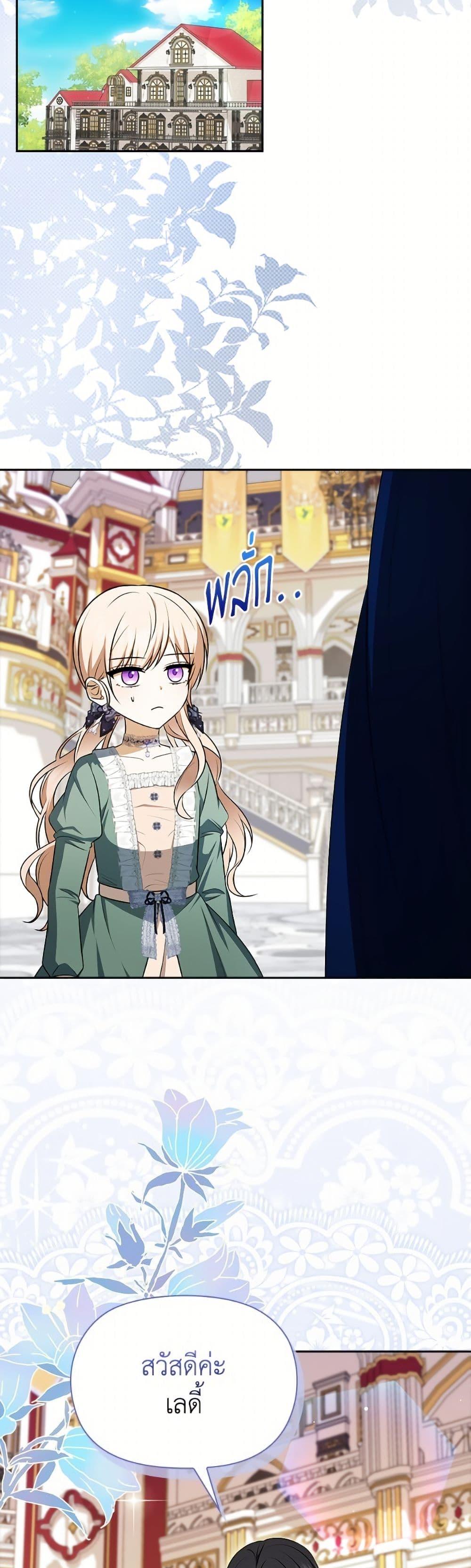 Manga-lc-com อ่านมังงะ อ่านการ์ตูน ออนไลน์ ฟรี The Gangster Baby of the Duke’s Family ตอนที่ 1 2 3 4 5 6 7 8 9 10 11 12 13 14 ฟรี ไม่มีโฆษณา Manga-lc - อ่าน มังงะ อ่าน การ์ตูน ออนไลน์ อ่านมังงะ ฟรี