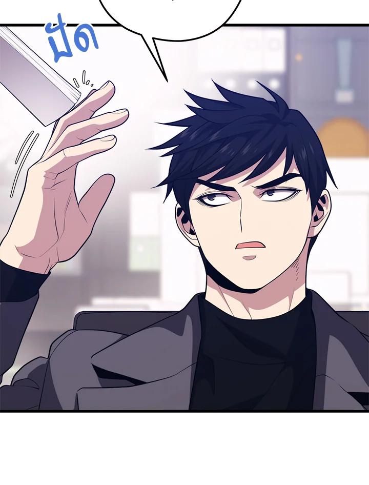 Doujin-Lc- อ่าน โดจิน มังฮวา เกาหลี ญี่ปุ่น จีน แปลไทย เนโครแมนเซอร์แห่งสถานีโซล ตอนที่ 1 2 3 4 5 6 7 8 9 10 11 12 13 14 ฟรี ไม่มีโฆษณา อ่าน โดจิน Manhwa เกาหลี ญี่ปุ่น จีน เรามีครบ คัดมาให้เน้นๆ โดจิน 18+ รับประกันความฟินโดย  Doujin Lc