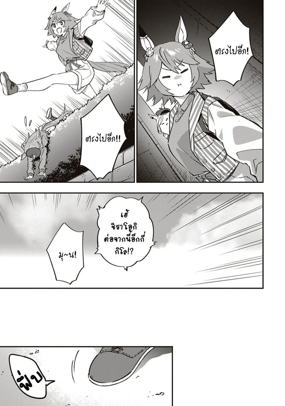 Manga-lc-com อ่านมังงะ อ่านการ์ตูน ออนไลน์ ฟรี Uma Musume – Pretty Derby Uma Musumeshi ตอนที่ 1 2 3 4 5 6 7 8 9 10 11 12 13 14 ฟรี ไม่มีโฆษณา Manga-lc - อ่าน มังงะ อ่าน การ์ตูน ออนไลน์ อ่านมังงะ ฟรี