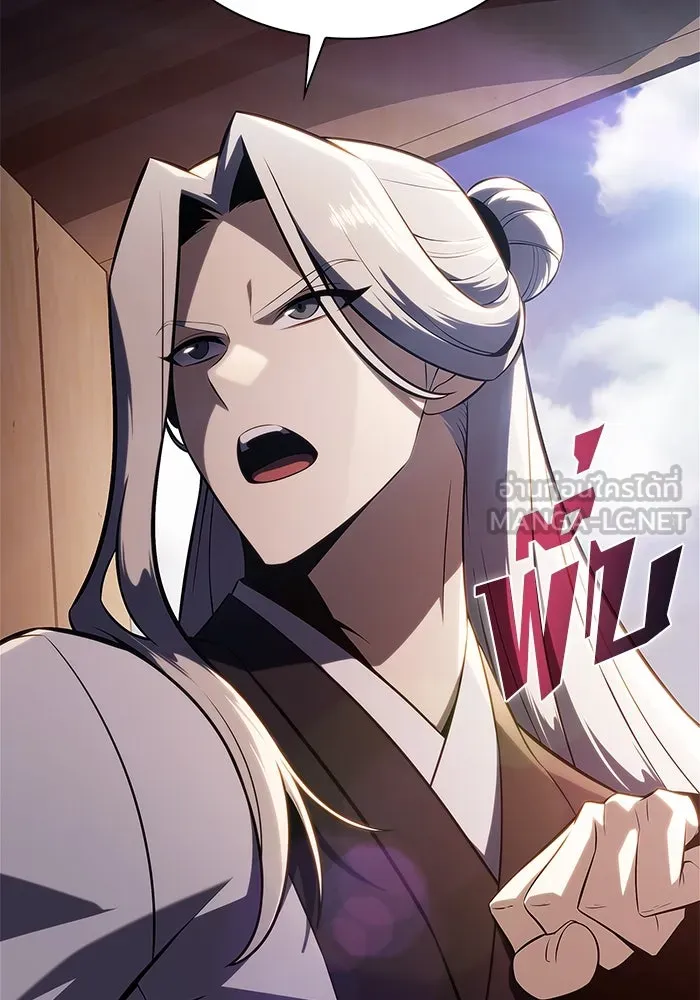 ผู้เล่นหน้าใหม่เลเวลแมกซ์ ตอนที่ 189 กลุ่มมูริม (2) รูปที่ 102