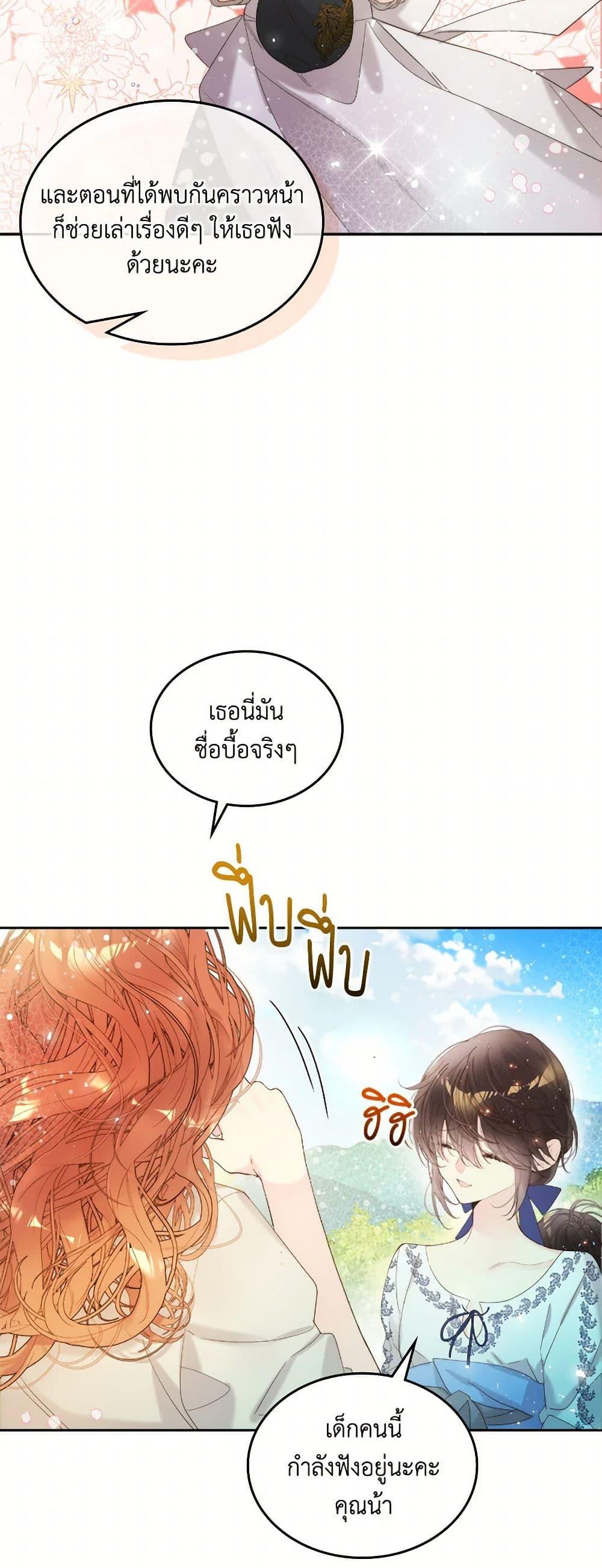 Manga-lc-com อ่านมังงะ อ่านการ์ตูน ออนไลน์ ฟรี Beatrice ตอนที่ 1 2 3 4 5 6 7 8 9 10 11 12 13 14 ฟรี ไม่มีโฆษณา Manga-lc - อ่าน มังงะ อ่าน การ์ตูน ออนไลน์ อ่านมังงะ ฟรี