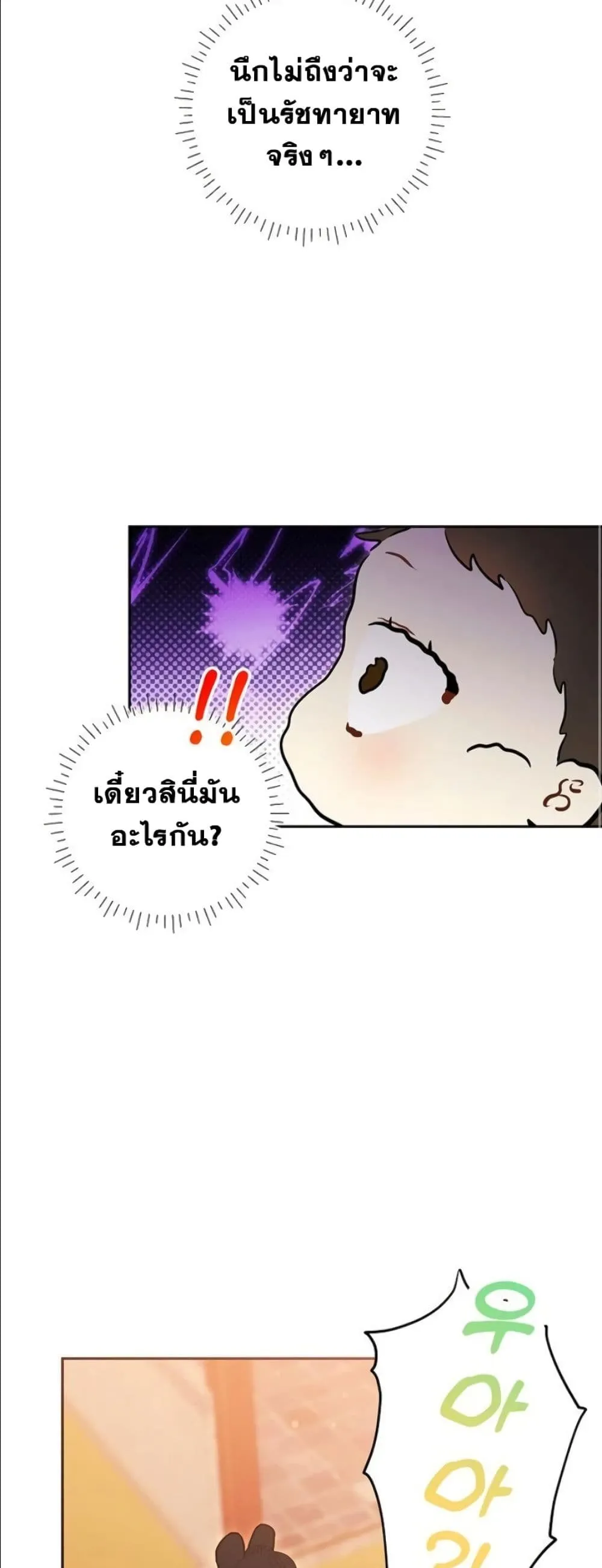 Manga-lc-com อ่านมังงะ อ่านการ์ตูน ออนไลน์ ฟรี The Princess’s Guide to a Perfect Life ตอนที่ 1 2 3 4 5 6 7 8 9 10 11 12 13 14 ฟรี ไม่มีโฆษณา Manga-lc - อ่าน มังงะ อ่าน การ์ตูน ออนไลน์ อ่านมังงะ ฟรี