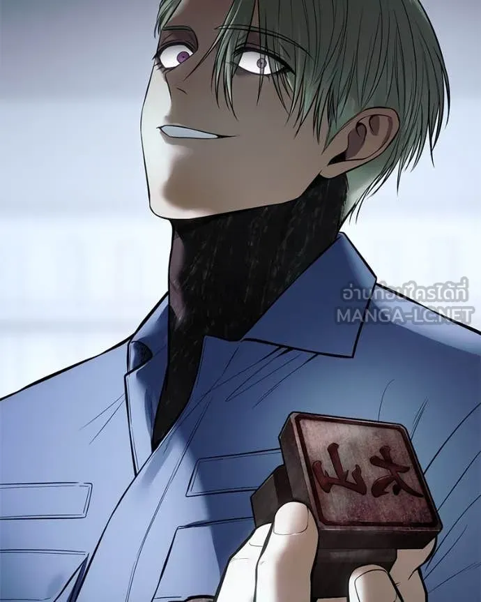 Baek XX ตอนที่ 128 รูปที่ 205