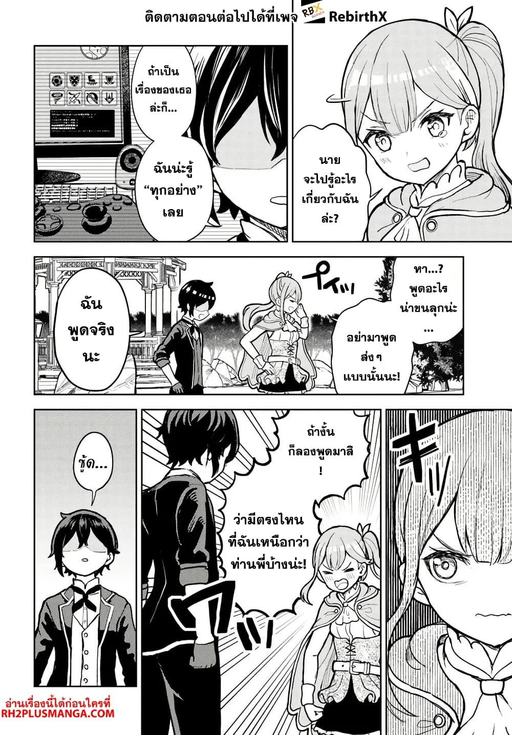 Manga-lc-com อ่านมังงะ อ่านการ์ตูน ออนไลน์ ฟรี Magan no Akuyaku ni Tensei Shita no de Oshi Chara o Mimamoru Mob o Mezashimasu ตอนที่ 1 2 3 4 5 6 7 8 9 10 11 12 13 14 ฟรี ไม่มีโฆษณา Manga-lc - อ่าน มังงะ อ่าน การ์ตูน ออนไลน์ อ่านมังงะ ฟรี