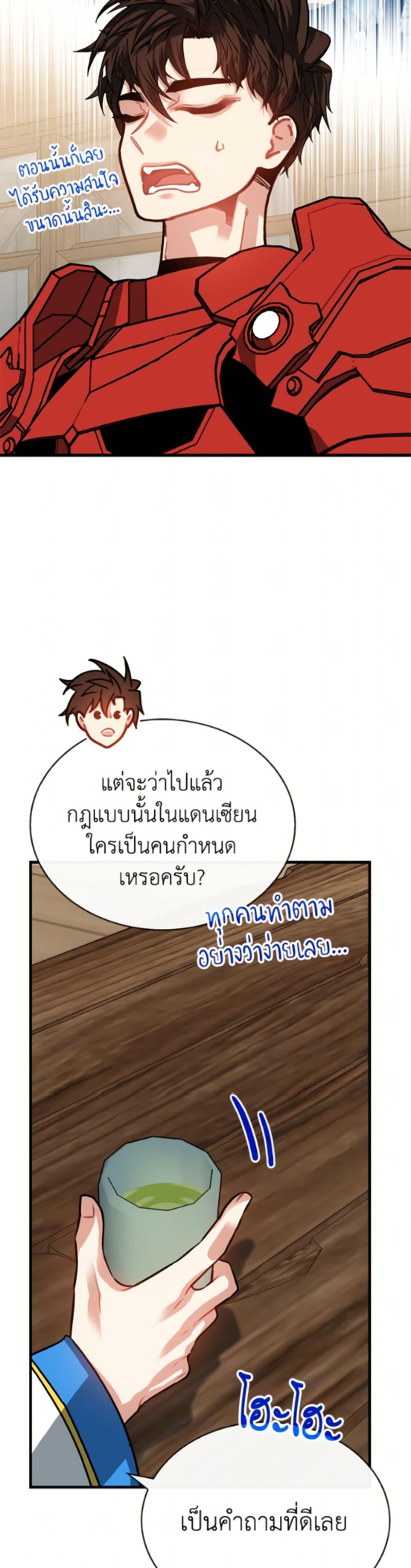 Manga-lc-com อ่านมังงะ อ่านการ์ตูน ออนไลน์ ฟรี SSS-Class Gacha Hunter ตอนที่ 1 2 3 4 5 6 7 8 9 10 11 12 13 14 ฟรี ไม่มีโฆษณา Manga-lc - อ่าน มังงะ อ่าน การ์ตูน ออนไลน์ อ่านมังงะ ฟรี