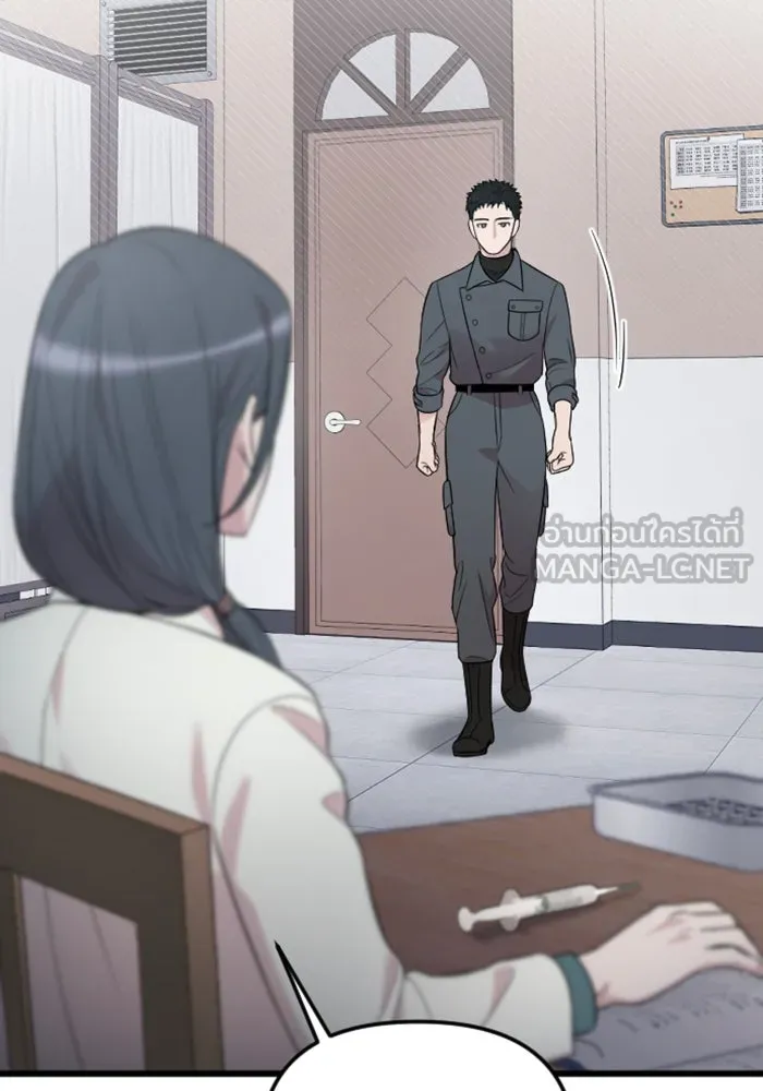 จำเลยหัวใจ ตอนที่ 24 รูปที่ 3