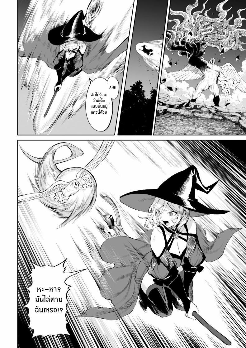 Doujin-Lc- อ่าน โดจิน มังฮวา เกาหลี ญี่ปุ่น จีน แปลไทย เรื่องราวของกิลด์วัลคีเรีย[Nekono Oyashiro (Mashu)] Ikusa Otome to Ikusa Goto! -Ikusa Otome Hen- ตอนที่ 1 2 3 4 5 6 7 8 9 10 11 12 13 14 ฟรี ไม่มีโฆษณา อ่าน โดจิน Manhwa เกาหลี ญี่ปุ่น จีน เรามีครบ คัดมาให้เน้นๆ โดจิน 18+ รับประกันความฟินโดย  Doujin Lc