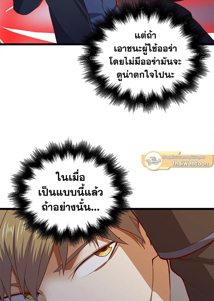 Manga-lc-com อ่านมังงะ อ่านการ์ตูน ออนไลน์ ฟรี The Lord of Coins ตอนที่ 1 2 3 4 5 6 7 8 9 10 11 12 13 14 ฟรี ไม่มีโฆษณา Manga-lc - อ่าน มังงะ อ่าน การ์ตูน ออนไลน์ อ่านมังงะ ฟรี