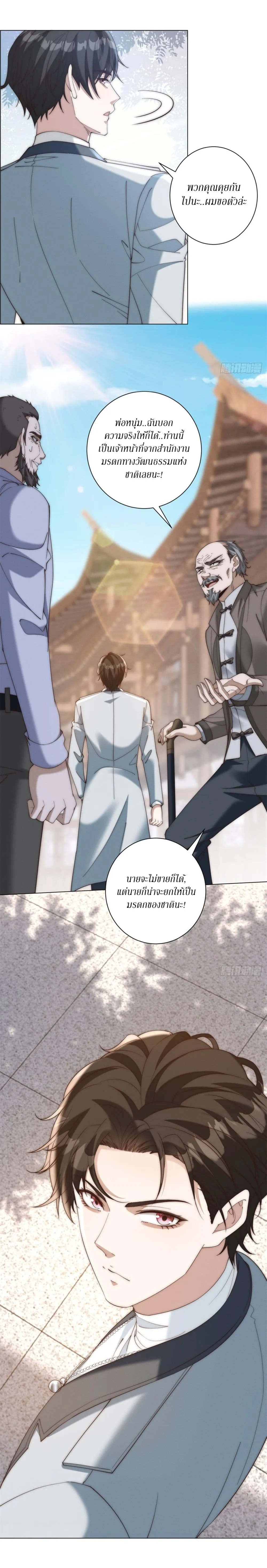 Manga-lc-com อ่านมังงะ อ่านการ์ตูน ออนไลน์ ฟรี Dominating With the Price Collapse System ตอนที่ 1 2 3 4 5 6 7 8 9 10 11 12 13 14 ฟรี ไม่มีโฆษณา Manga-lc - อ่าน มังงะ อ่าน การ์ตูน ออนไลน์ อ่านมังงะ ฟรี