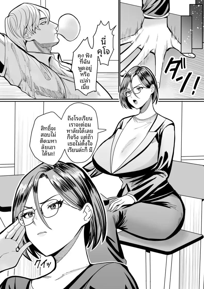 Doujin-Lc- อ่าน โดจิน มังฮวา เกาหลี ญี่ปุ่น จีน แปลไทย เรือนเนื้อของหญิงสาว ตอนที่ 1 2 3 4 5 6 7 8 9 10 11 12 13 14 ฟรี ไม่มีโฆษณา อ่าน โดจิน Manhwa เกาหลี ญี่ปุ่น จีน เรามีครบ คัดมาให้เน้นๆ โดจิน 18+ รับประกันความฟินโดย  Doujin Lc