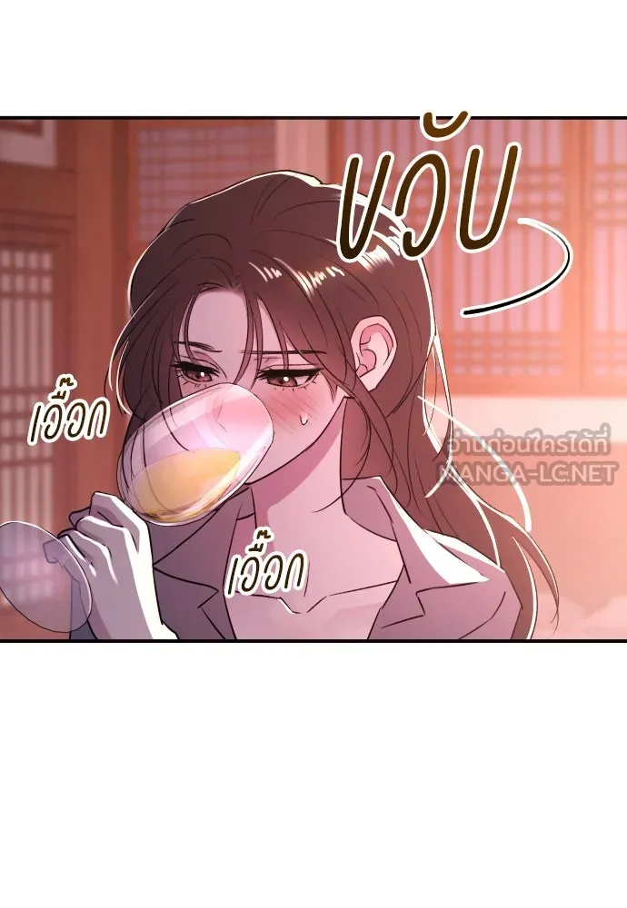 รักไร้ราคา ตอนที่ 46 รูปที่ 93