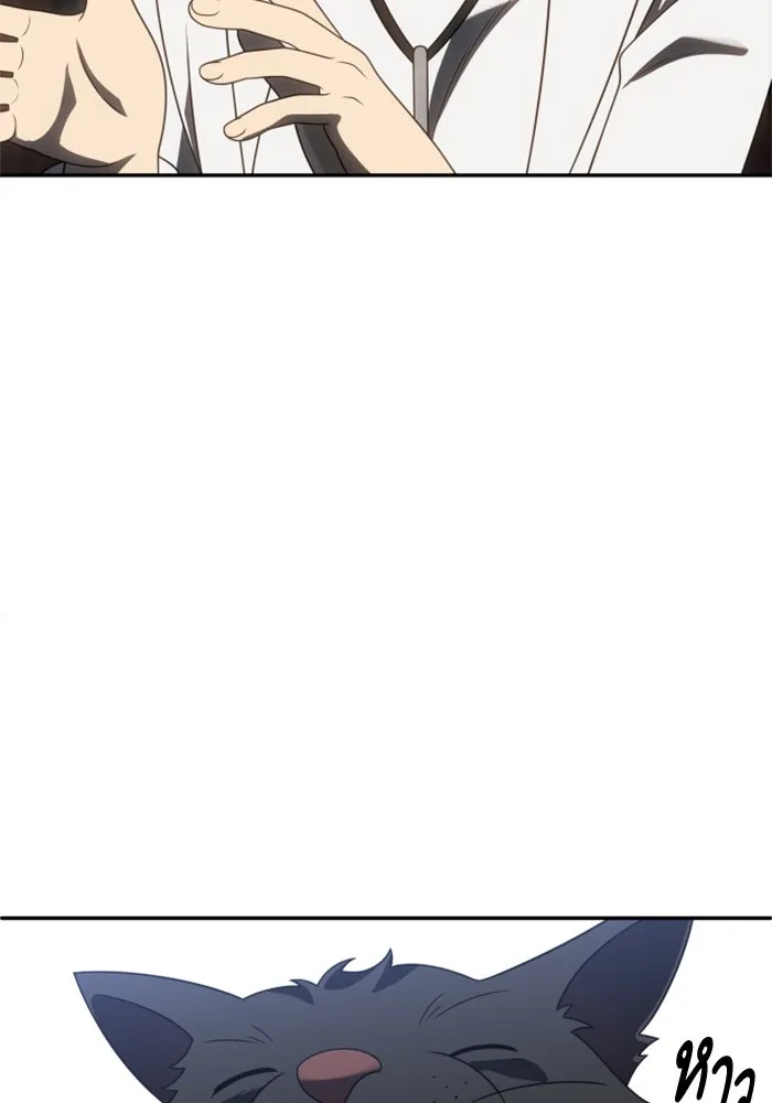 อดีตบอสหอคอย ตอนที่ 86 รูปที่ 121