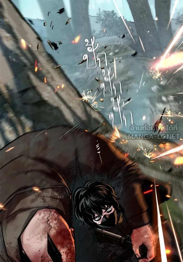 พี่ชายสายบอดี้การ์ด ตอนที่ 251 รูปที่ 6