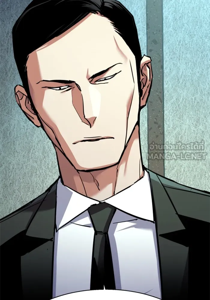 พี่ชายสายบอดี้การ์ด ตอนที่ 200 รูปที่ 114