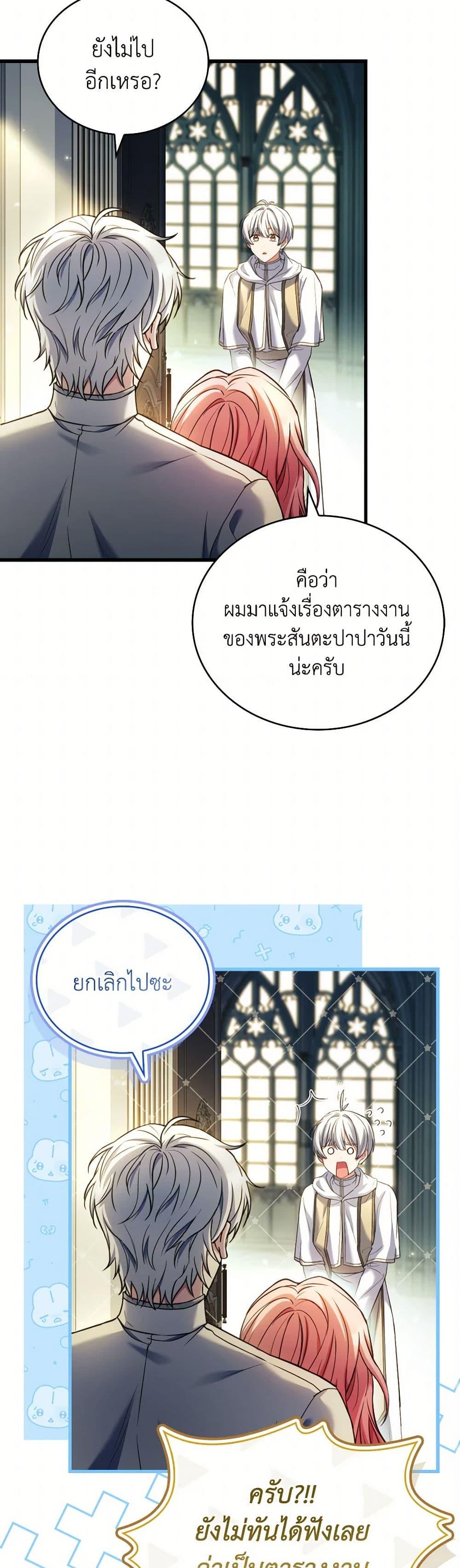 Manga-lc-com อ่านมังงะ อ่านการ์ตูน ออนไลน์ ฟรี The Price Of Breaking Up ตอนที่ 1 2 3 4 5 6 7 8 9 10 11 12 13 14 ฟรี ไม่มีโฆษณา Manga-lc - อ่าน มังงะ อ่าน การ์ตูน ออนไลน์ อ่านมังงะ ฟรี