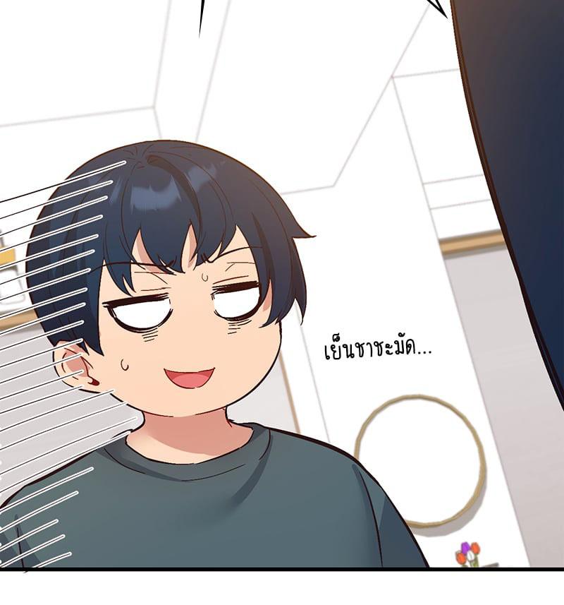 Doujin-Lc- อ่าน โดจิน มังฮวา เกาหลี ญี่ปุ่น จีน แปลไทย Playing On Hard Mode ตอนที่ 1 2 3 4 5 6 7 8 9 10 11 12 13 14 ฟรี ไม่มีโฆษณา อ่าน โดจิน Manhwa เกาหลี ญี่ปุ่น จีน เรามีครบ คัดมาให้เน้นๆ โดจิน 18+ รับประกันความฟินโดย  Doujin Lc
