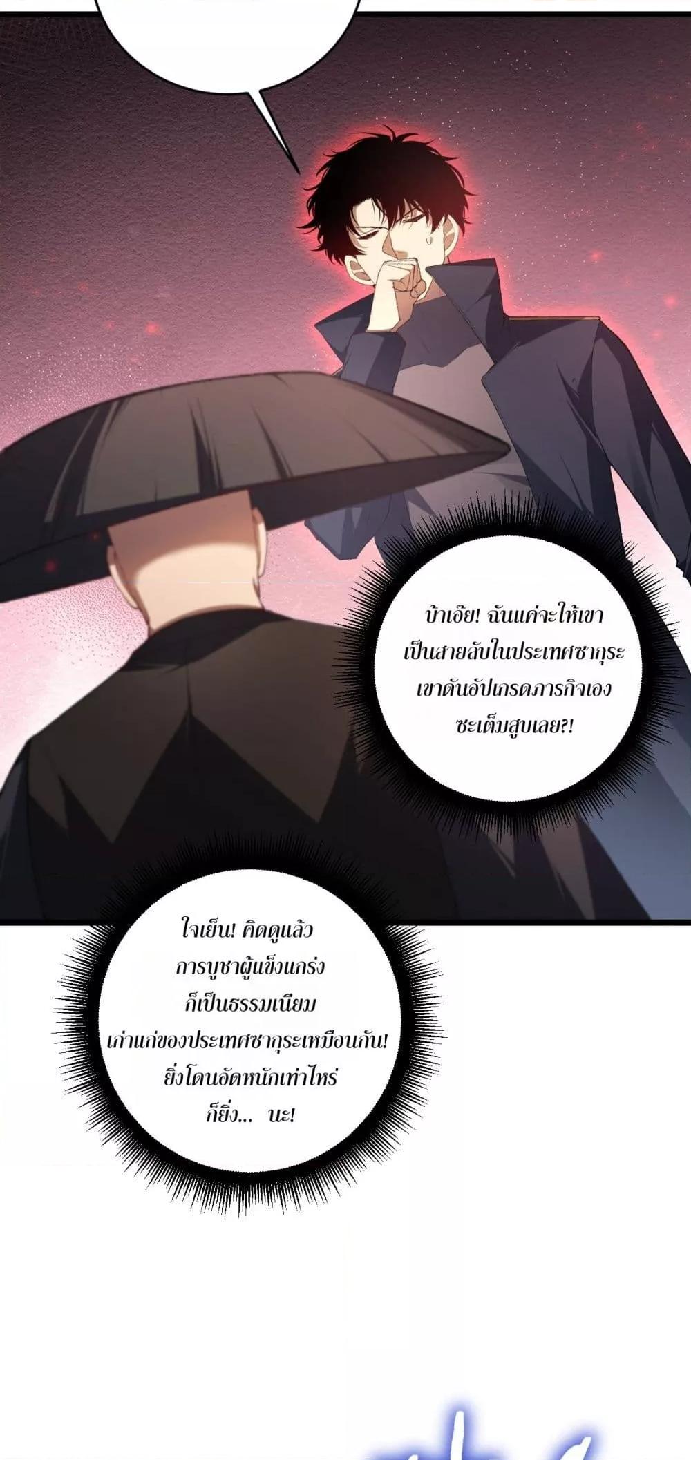 Manga-lc-com อ่านมังงะ อ่านการ์ตูน ออนไลน์ ฟรี SupremeZergLo ตอนที่ 1 2 3 4 5 6 7 8 9 10 11 12 13 14 ฟรี ไม่มีโฆษณา Manga-lc - อ่าน มังงะ อ่าน การ์ตูน ออนไลน์ อ่านมังงะ ฟรี