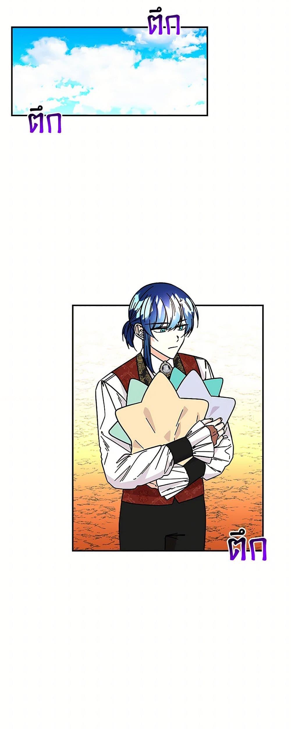 Manga-lc-com อ่านมังงะ อ่านการ์ตูน ออนไลน์ ฟรี Daughter of the Archmage ตอนที่ 1 2 3 4 5 6 7 8 9 10 11 12 13 14 ฟรี ไม่มีโฆษณา Manga-lc - อ่าน มังงะ อ่าน การ์ตูน ออนไลน์ อ่านมังงะ ฟรี