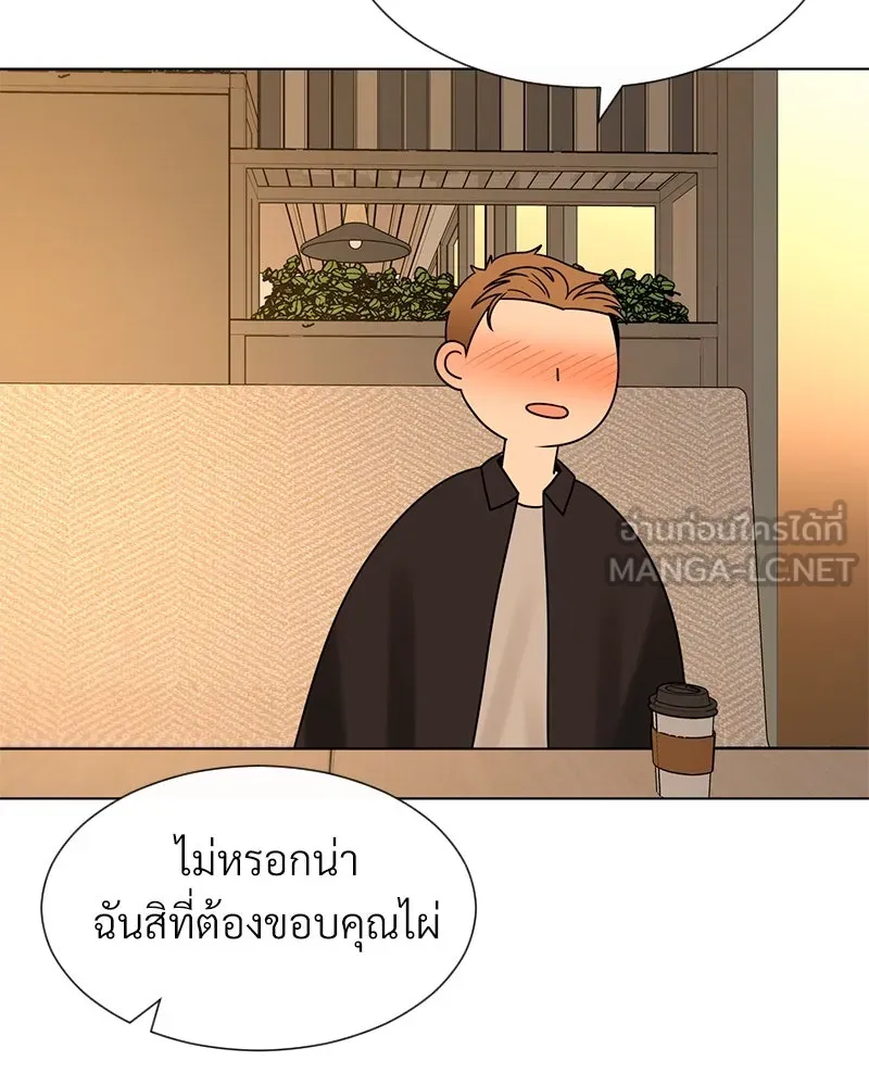 Level One Dreamersbrผู้ชนะรักนี้ต้องเป็น ตอนที่ 13 รูปที่ 96