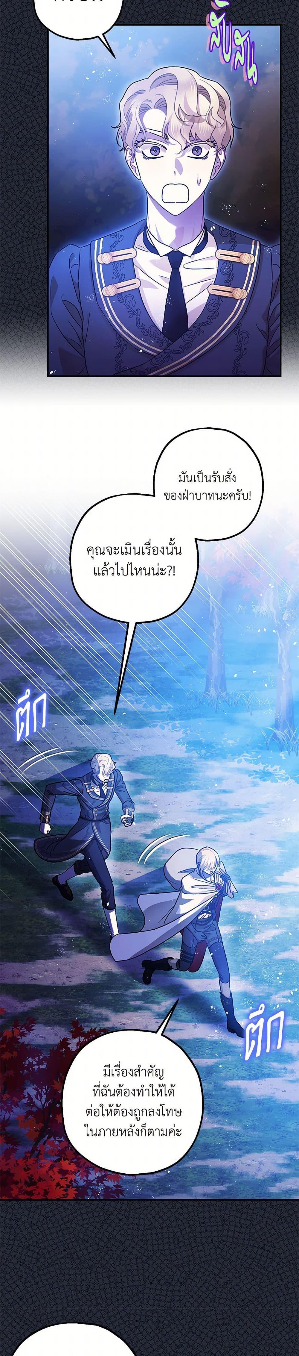 Manga-lc-com อ่านมังงะ อ่านการ์ตูน ออนไลน์ ฟรี The Tyrant’s Tranquilizer ตอนที่ 1 2 3 4 5 6 7 8 9 10 11 12 13 14 ฟรี ไม่มีโฆษณา Manga-lc - อ่าน มังงะ อ่าน การ์ตูน ออนไลน์ อ่านมังงะ ฟรี