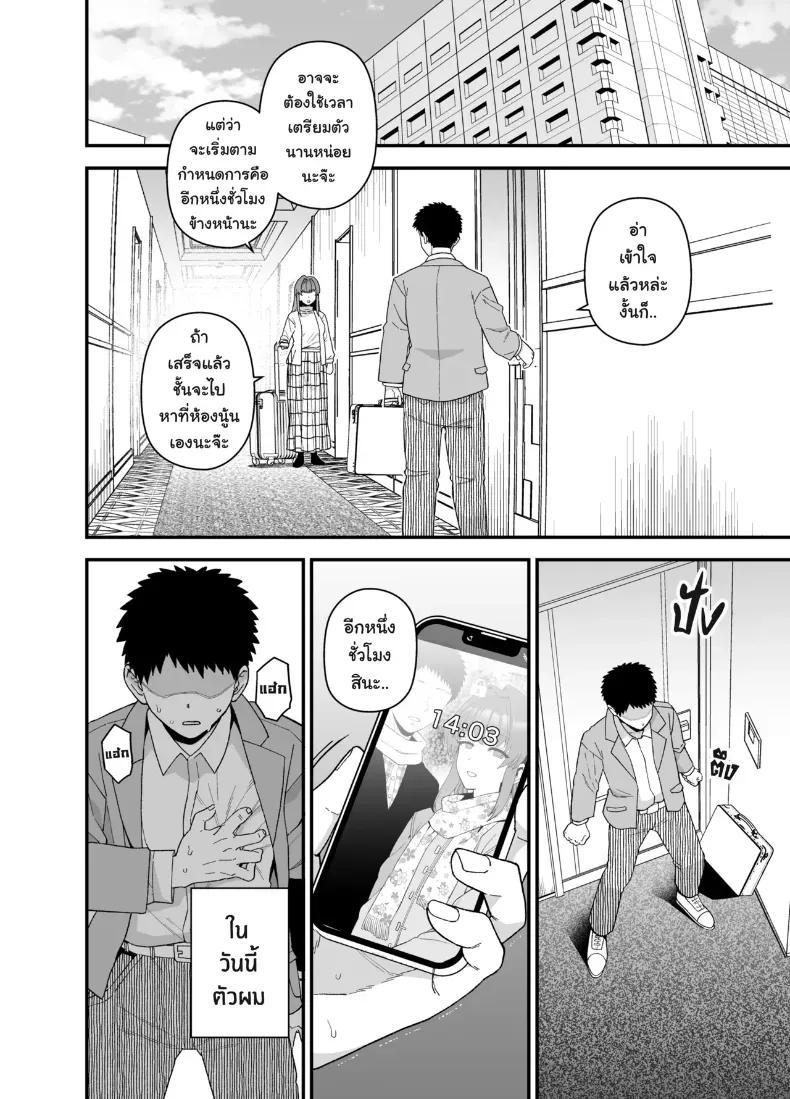 Doujin-Lc- อ่าน โดจิน มังฮวา เกาหลี ญี่ปุ่น จีน แปลไทย แฟนสาวผู้ยอมไปนอนกับคนอื่นเพื่อผม (Mo)x ตอนที่ 1 2 3 4 5 6 7 8 9 10 11 12 13 14 ฟรี ไม่มีโฆษณา อ่าน โดจิน Manhwa เกาหลี ญี่ปุ่น จีน เรามีครบ คัดมาให้เน้นๆ โดจิน 18+ รับประกันความฟินโดย  Doujin Lc