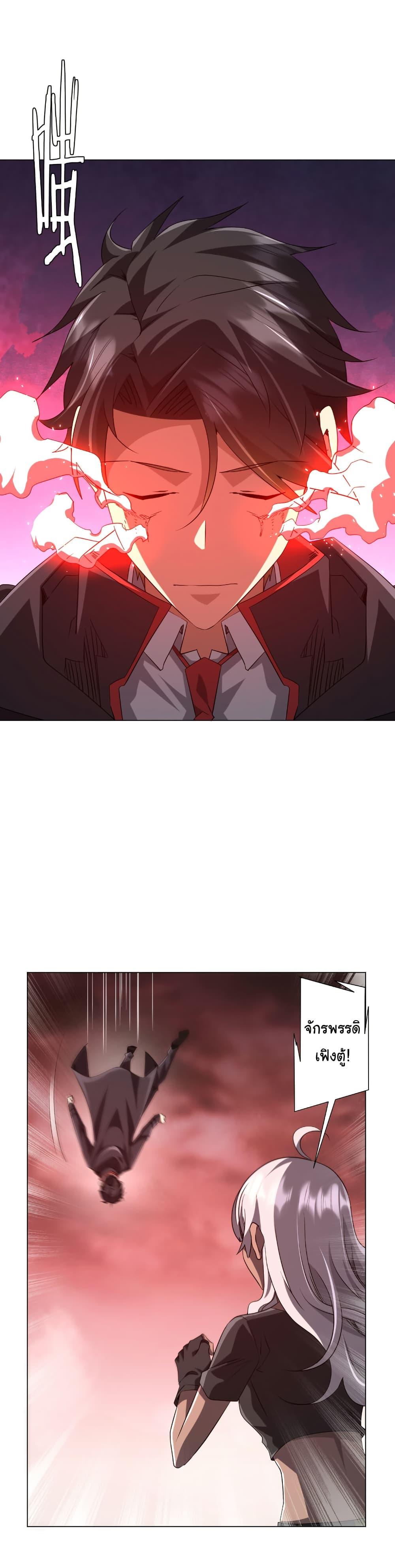 Manga-lc-com อ่านมังงะ อ่านการ์ตูน ออนไลน์ ฟรี Start with Trillions of Coins ตอนที่ 1 2 3 4 5 6 7 8 9 10 11 12 13 14 ฟรี ไม่มีโฆษณา Manga-lc - อ่าน มังงะ อ่าน การ์ตูน ออนไลน์ อ่านมังงะ ฟรี