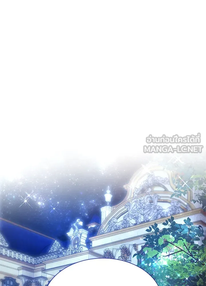 อดีตภรรยาของพระเอกหนุ่มจอมคลั่งรัก ตอนที่ 60 รูปที่ 42