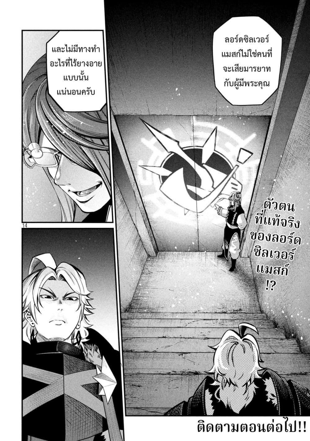 Manga-lc-com อ่านมังงะ อ่านการ์ตูน ออนไลน์ ฟรี Tsuihou Sareta Tenshou Juu Kishi wa game Chishiki de Musou Suru ตอนที่ 1 2 3 4 5 6 7 8 9 10 11 12 13 14 ฟรี ไม่มีโฆษณา Manga-lc - อ่าน มังงะ อ่าน การ์ตูน ออนไลน์ อ่านมังงะ ฟรี