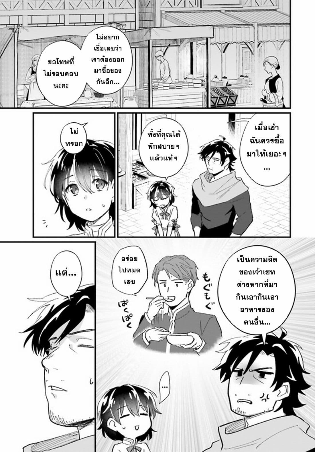 Manga-lc-com อ่านมังงะ อ่านการ์ตูน ออนไลน์ ฟรี Yopparai Touzoku, Dorei no Shoujo wo Kau ตอนที่ 1 2 3 4 5 6 7 8 9 10 11 12 13 14 ฟรี ไม่มีโฆษณา Manga-lc - อ่าน มังงะ อ่าน การ์ตูน ออนไลน์ อ่านมังงะ ฟรี