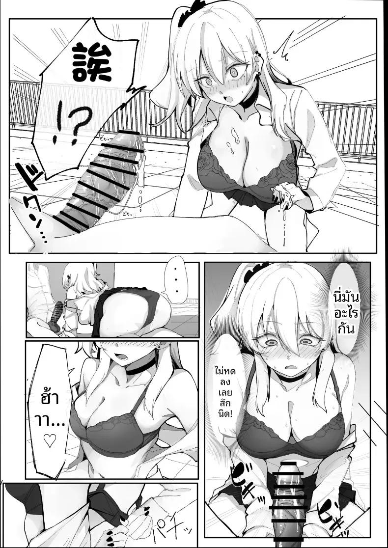 Doujin-Lc- อ่าน โดจิน มังฮวา เกาหลี ญี่ปุ่น จีน แปลไทย จากเเค่หาเงินใช้ ดันติดใจไปซะเเล้ว (Osunu) ตอนที่ 1 2 3 4 5 6 7 8 9 10 11 12 13 14 ฟรี ไม่มีโฆษณา อ่าน โดจิน Manhwa เกาหลี ญี่ปุ่น จีน เรามีครบ คัดมาให้เน้นๆ โดจิน 18+ รับประกันความฟินโดย  Doujin Lc