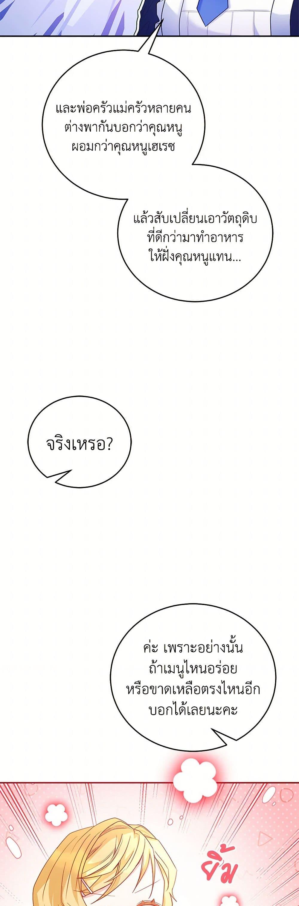 Manga-lc-com อ่านมังงะ อ่านการ์ตูน ออนไลน์ ฟรี Saved by Crazy Stepfather! ตอนที่ 1 2 3 4 5 6 7 8 9 10 11 12 13 14 ฟรี ไม่มีโฆษณา Manga-lc - อ่าน มังงะ อ่าน การ์ตูน ออนไลน์ อ่านมังงะ ฟรี