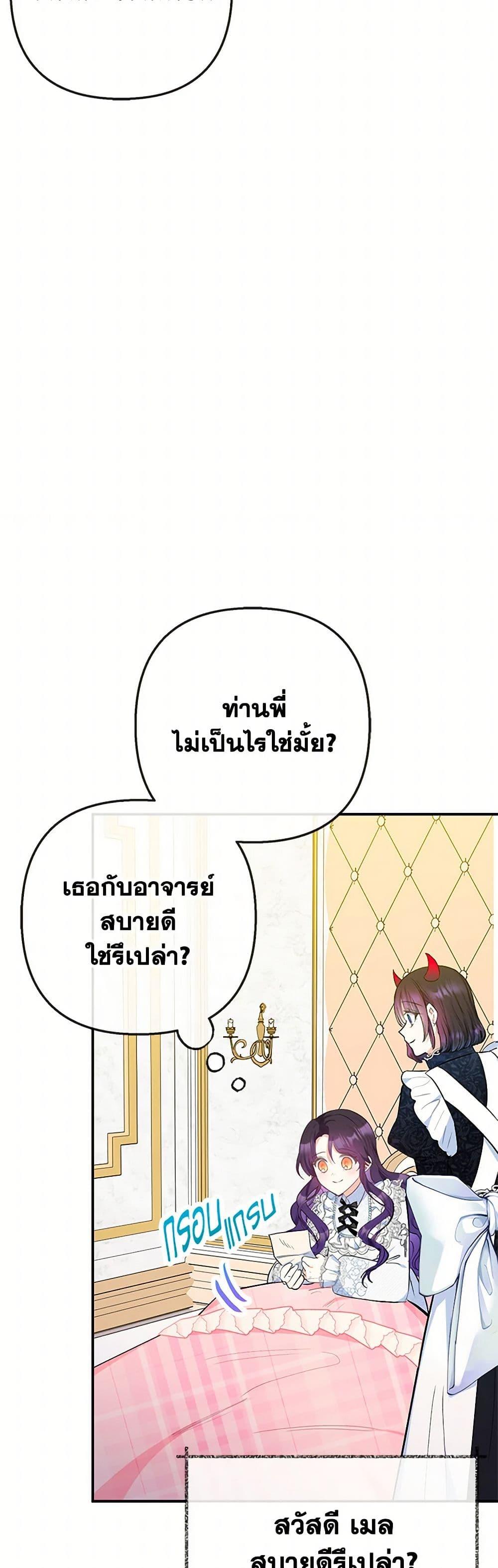Manga-lc-com อ่านมังงะ อ่านการ์ตูน ออนไลน์ ฟรี I Am A Daughter Loved By The Devil ตอนที่ 1 2 3 4 5 6 7 8 9 10 11 12 13 14 ฟรี ไม่มีโฆษณา Manga-lc - อ่าน มังงะ อ่าน การ์ตูน ออนไลน์ อ่านมังงะ ฟรี