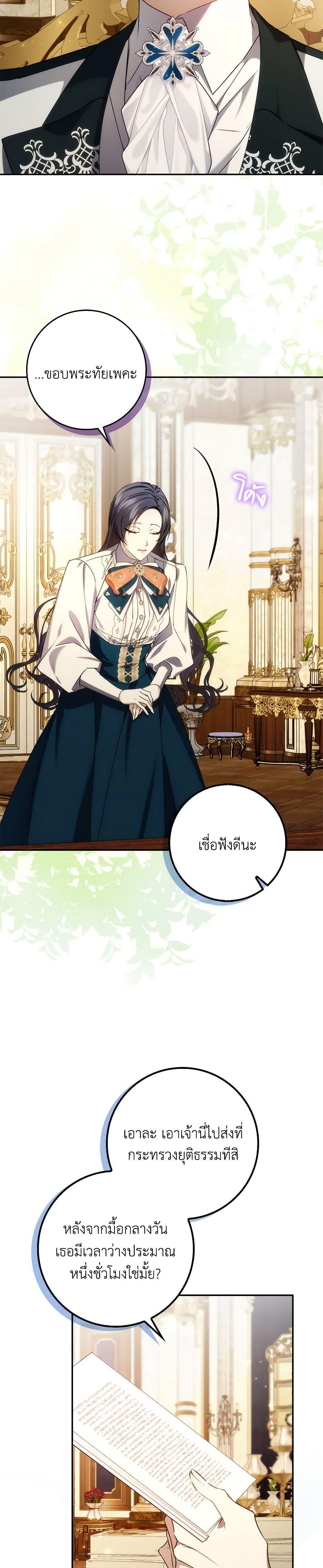 Manga-lc-com อ่านมังงะ อ่านการ์ตูน ออนไลน์ ฟรี I Won’t Pick Up The Trash I Threw Away Again ตอนที่ 1 2 3 4 5 6 7 8 9 10 11 12 13 14 ฟรี ไม่มีโฆษณา Manga-lc - อ่าน มังงะ อ่าน การ์ตูน ออนไลน์ อ่านมังงะ ฟรี