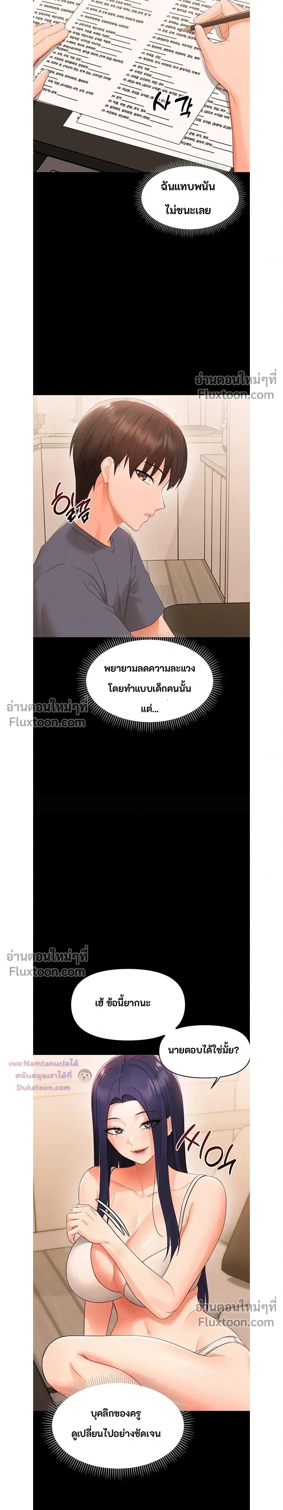 Doujin-Lc- อ่าน โดจิน มังฮวา เกาหลี ญี่ปุ่น จีน แปลไทย Small Beast ไอ้เด็กนี่มันร้ายยยย ตอนที่ 1 2 3 4 5 6 7 8 9 10 11 12 13 14 ฟรี ไม่มีโฆษณา อ่าน โดจิน Manhwa เกาหลี ญี่ปุ่น จีน เรามีครบ คัดมาให้เน้นๆ โดจิน 18+ รับประกันความฟินโดย  Doujin Lc