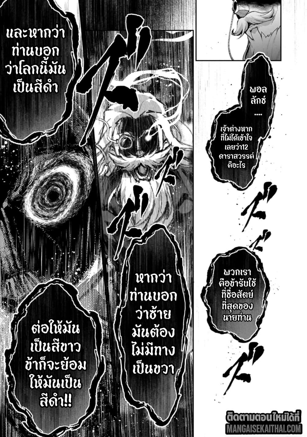 Manga-lc-com อ่านมังงะ อ่านการ์ตูน ออนไลน์ ฟรี A Wild Last Boss Appeared! ตอนที่ 1 2 3 4 5 6 7 8 9 10 11 12 13 14 ฟรี ไม่มีโฆษณา Manga-lc - อ่าน มังงะ อ่าน การ์ตูน ออนไลน์ อ่านมังงะ ฟรี